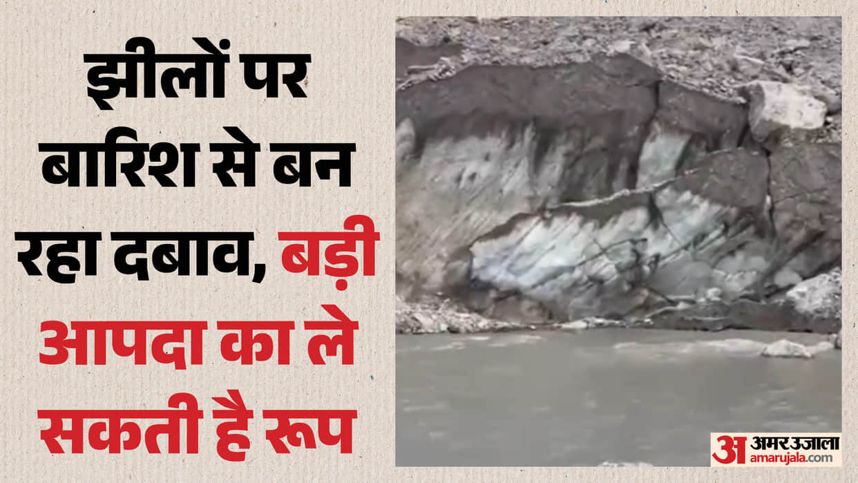 Rising threat from small lakes forming in the Gomukh and Kedartal region Uttarkashi Rainfall, Nepal Disaster