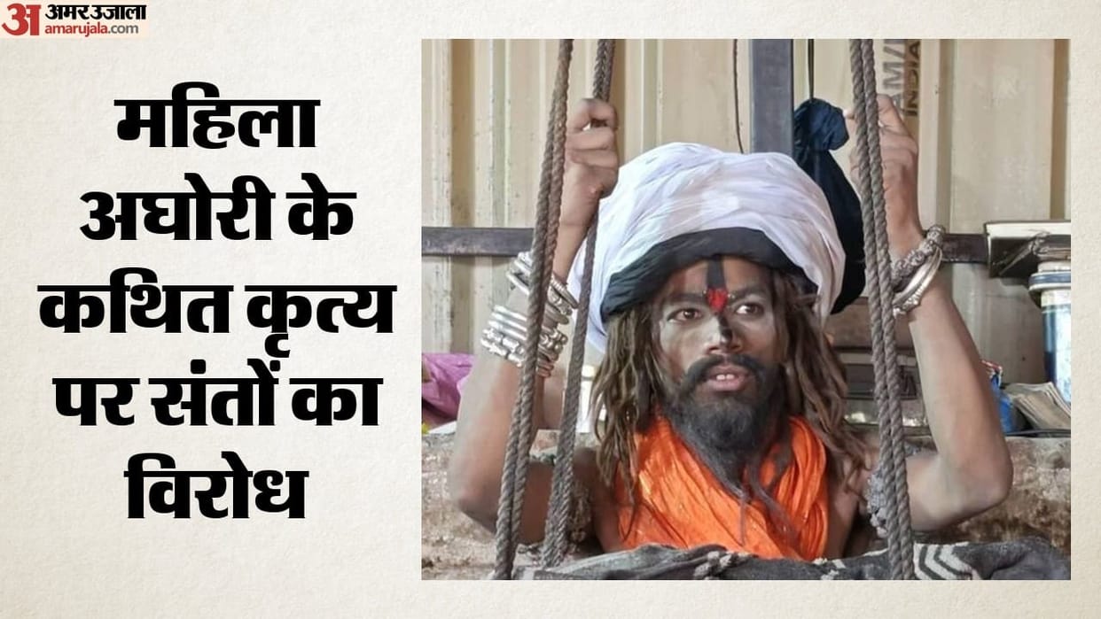 Female Aghori's Act With Dead Body Is Against Aghor Tradition, Demands Action