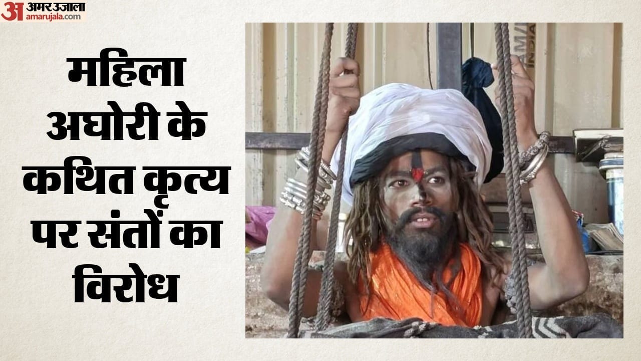 विष्णु नाथ खड़ेश्वरी महाराज