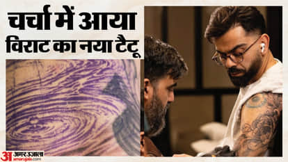 विराट का नया टैटू
