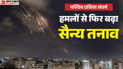 पश्चिम एशिया संघर्ष