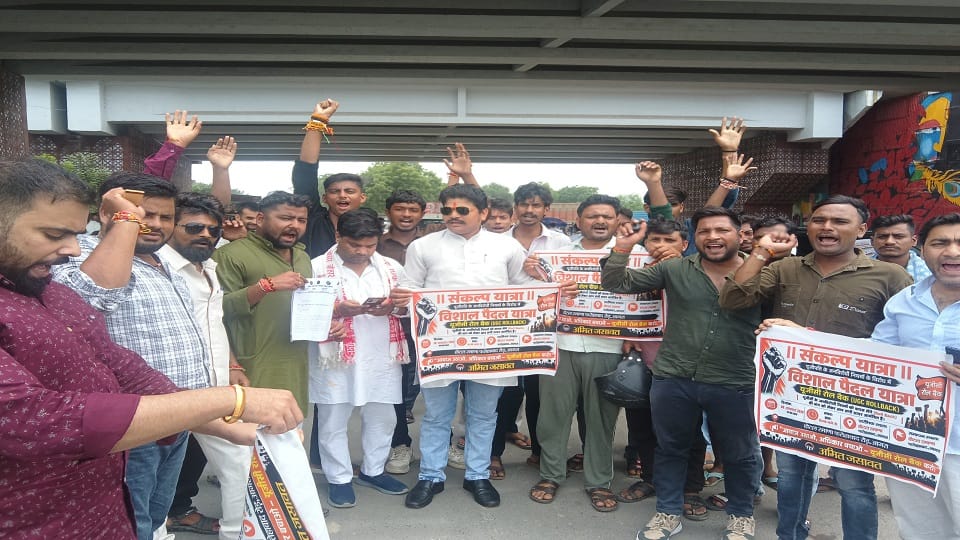 यूजीसी के विरोध में क्षत्रिय महासभा का प्रदर्शन