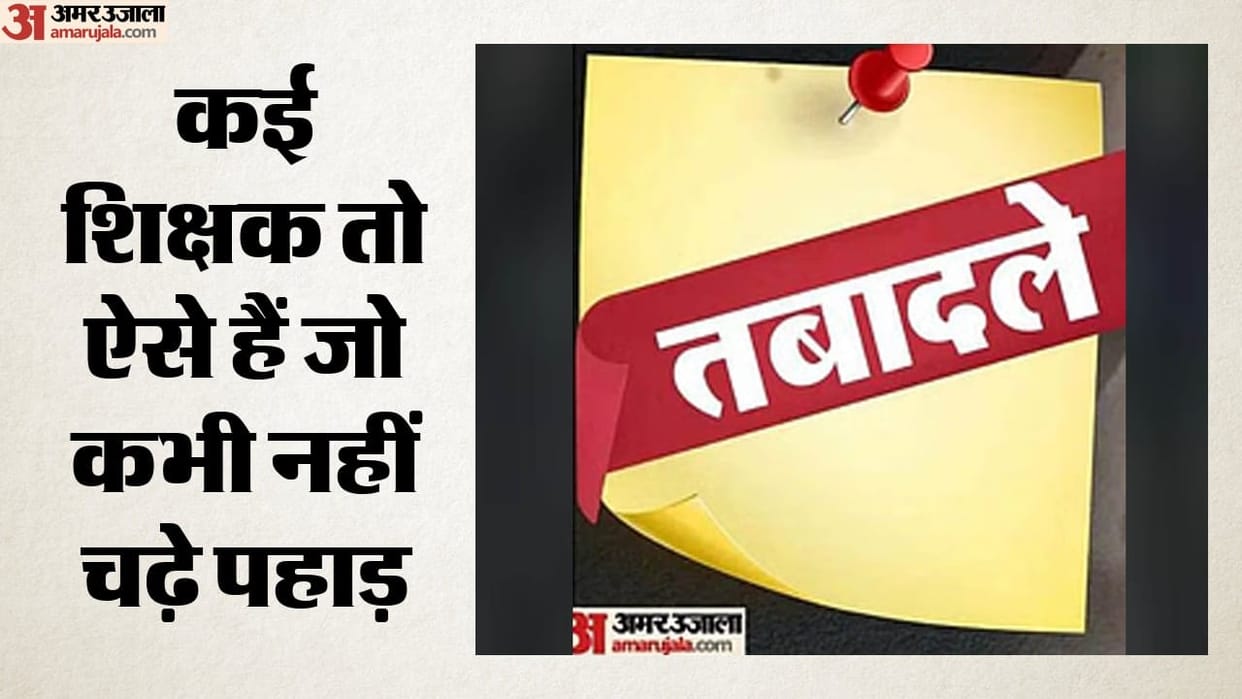Female teachers in Uttarakhand obtaining 'paper divorces' to secure transfers.