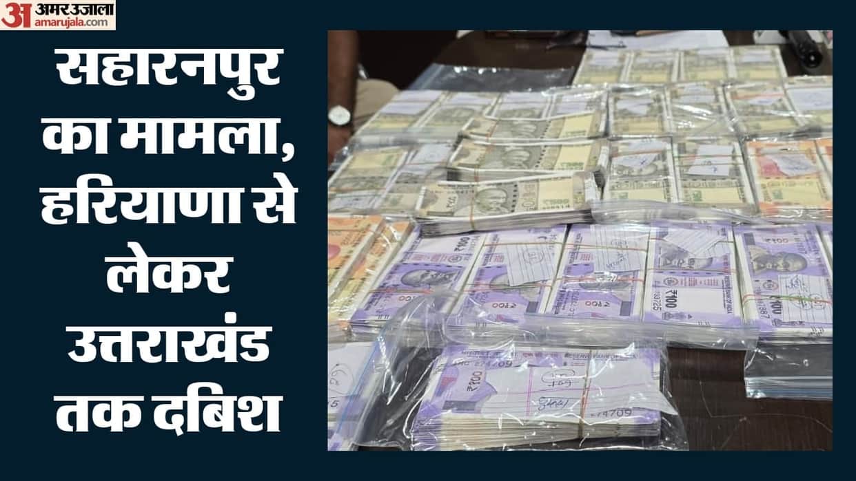 UP: Panic after fake notes worth Rs 17 crore found in PNB currency chest
