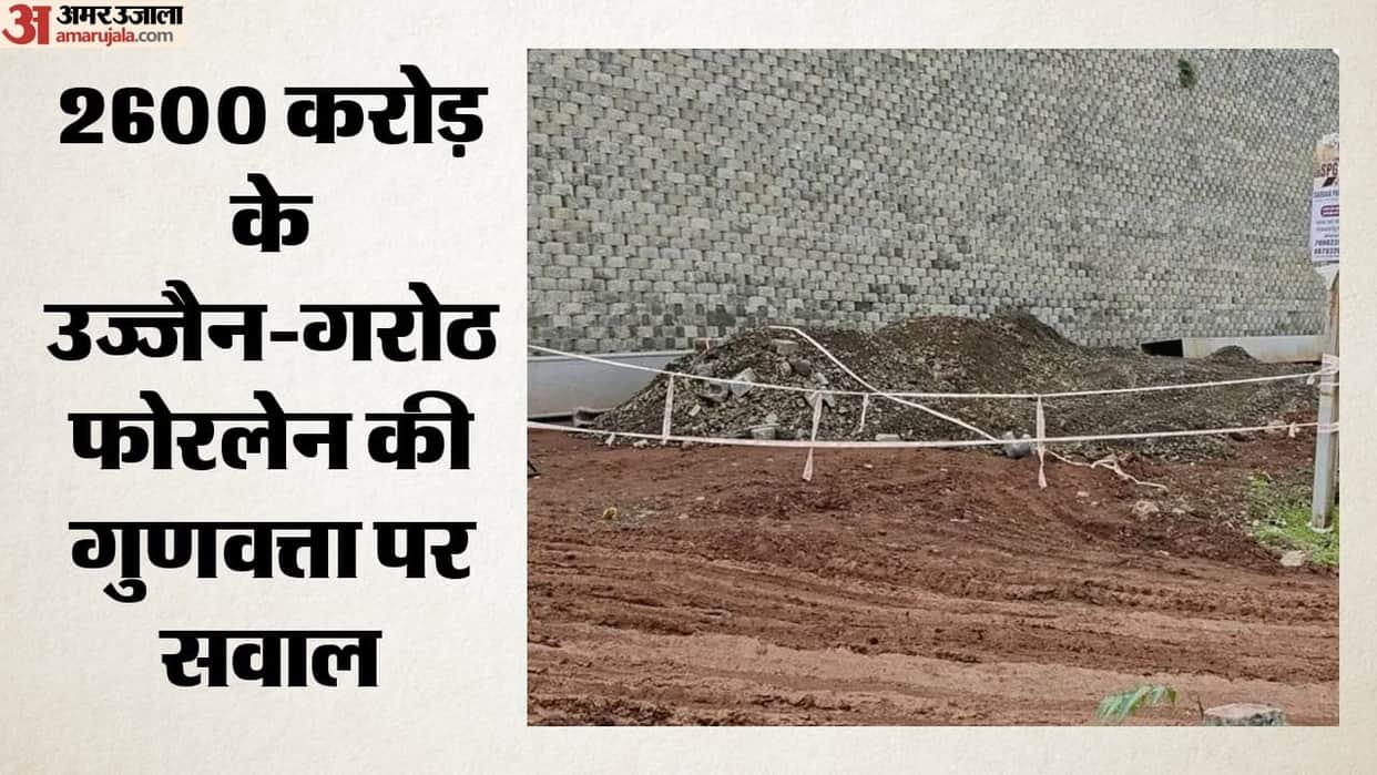 Ujjain-Garoth Bridge Collapses Twice in 7 Months: Engineer Claims AI Video, NHAI Directs Reconstruction