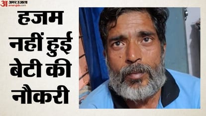 आरोपी पिता