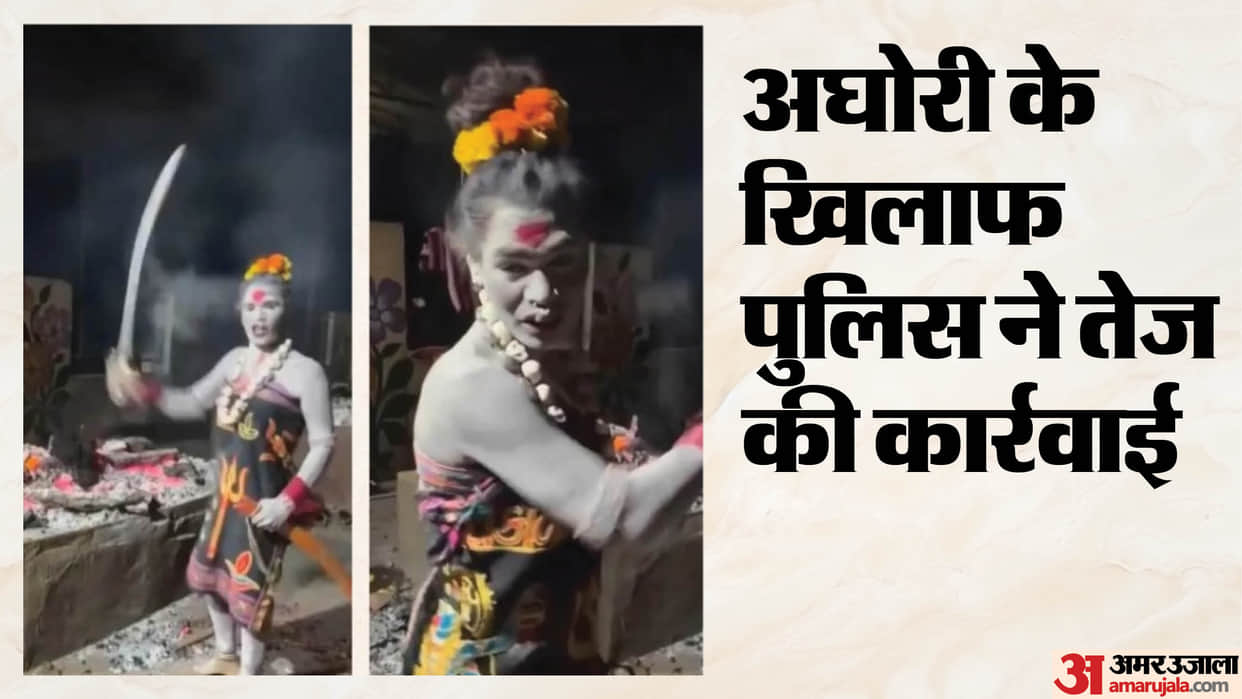 Pyre tampered with at Ujjain Chakratirth cremation ground Aghori seen consuming remains case registered.