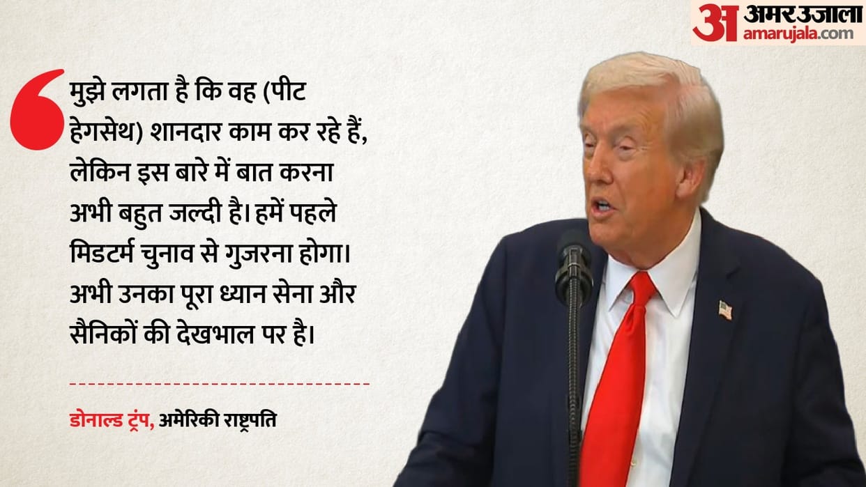 US: Donald Trump Brushes Off 2028 Speculation Around Hegseth, Says It Is Very Early