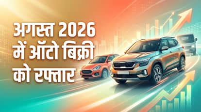 August Auto Sales