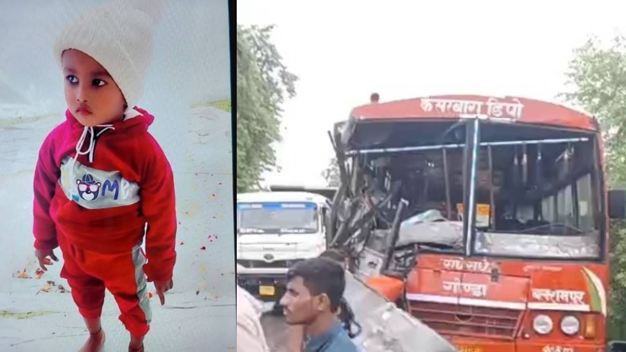 बच्चे की मौत और क्षतिग्रस्त बस।
