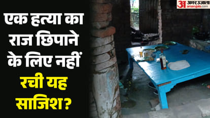 एक युवक का ग्लास भरा रह गया, बाकी चार पीने वाले देखते-देखते दुनिया से चले गए।