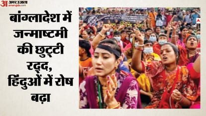 बांग्लादेशी हिंदू  (सांकेतिक तस्वीर)