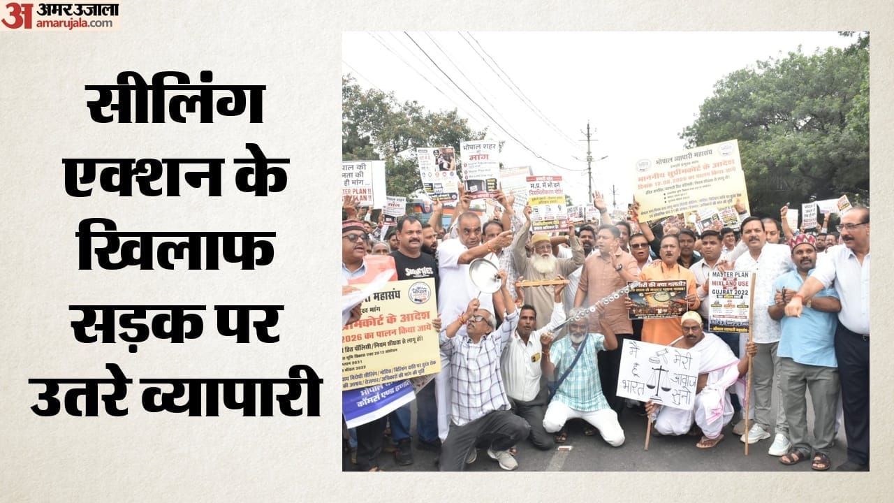भोपाल में सड़क पर उतरे व्यापारी