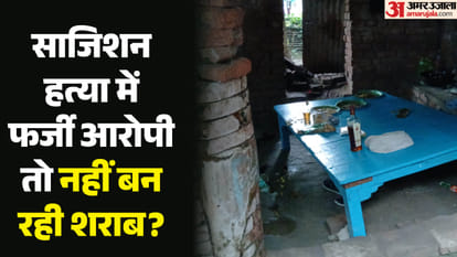 पांचवें युवक का ग्लास भरा ही रह गया। पीने वाले चार युवकों की घंटेभर में हो गई थी मौत।