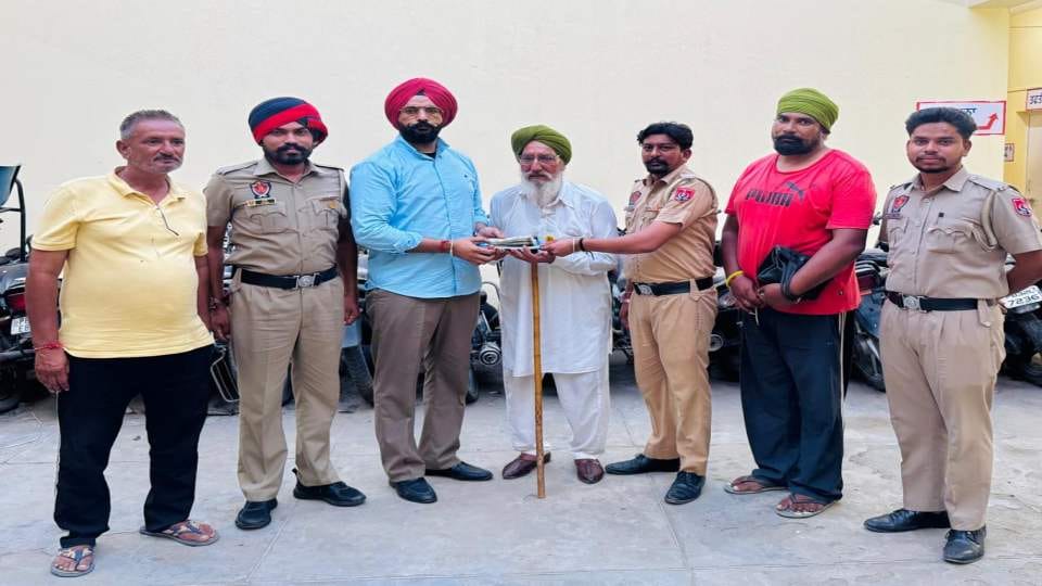 Moga police returned one lakh rupees to an elderly man