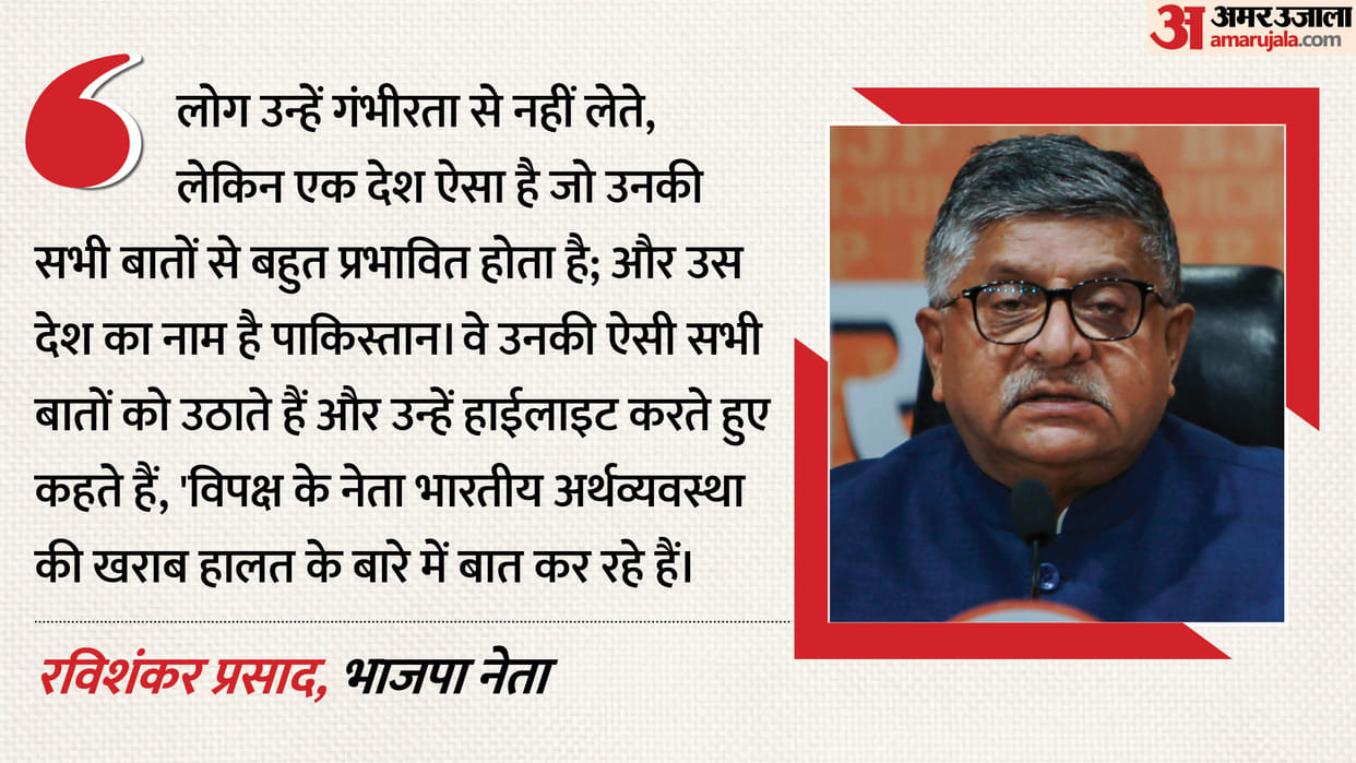 BJP slams Rahul Gandhi: Ravi Shankar Prasad said- he's tarnishing country image; praises PM Modi