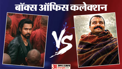बॉक्स ऑफिस कलेक्शन