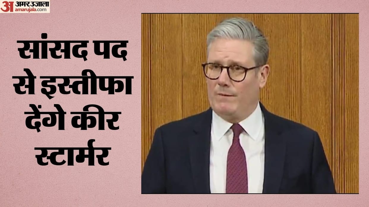 Keir Starmer to step down as MP Parliamentary career to end after 11 years; find out why he decided to resign.