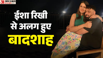 बादशाह, ईशा रिखी