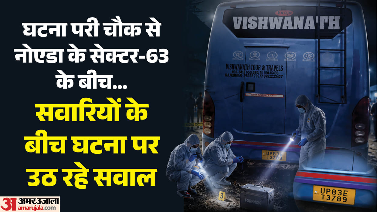Group misdeed on a moving bus Passengers disembarked at Mayur Vihar many were headed to Delhi