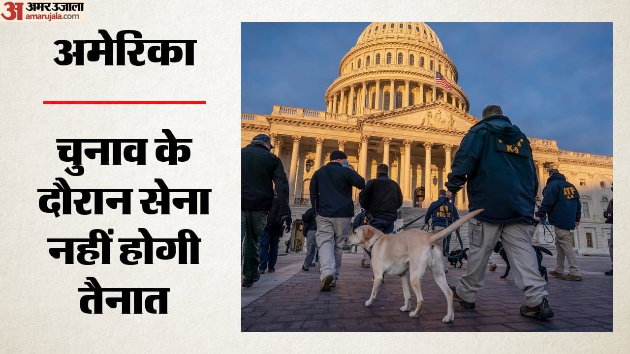 चुनाव में तैनात नहीं होगी सेना (सांकेतिक तस्वीर)