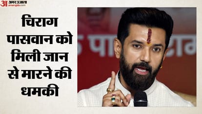 चिराग पासवान