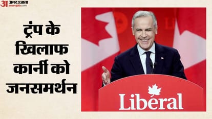 मार्क कार्नी, पीएम, कनाडा