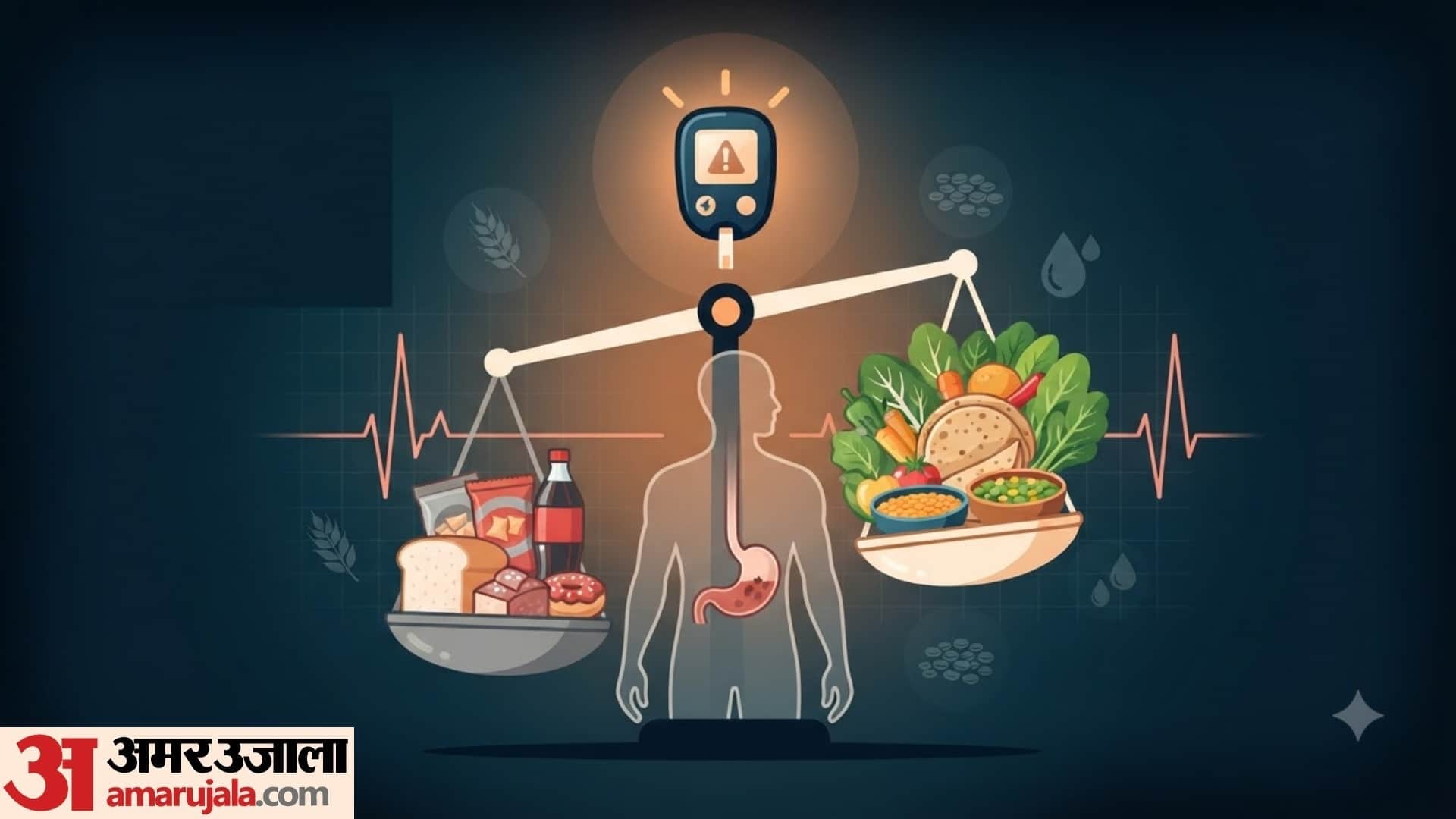 क्या सिर्फ मीठा छोड़ने से डायबिटीज से बचा जा सकता है?
