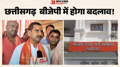 ग्राफिस अमर उजाला