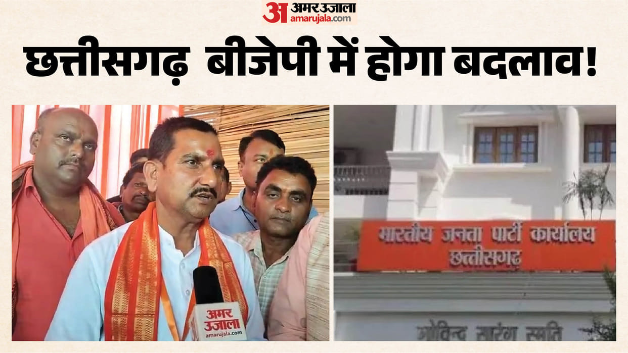 Chhattisgarh BJP new equation! Tokhan Sahu could become CG BJP working president
