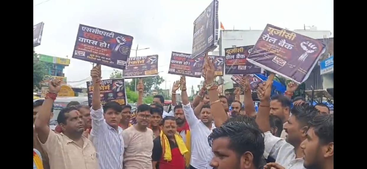 Youth Protest Against Changes in UGC Rules, Police Stop March in Chhibramau