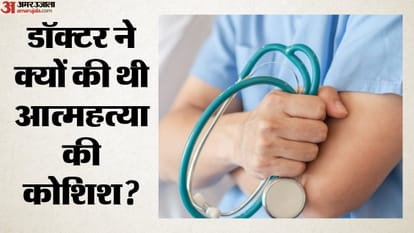 डॉक्टर (सांकेतिक तस्वीर)