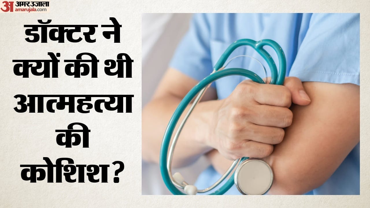 डॉक्टर (सांकेतिक तस्वीर)