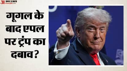 डोनाल्ड ट्रंप, अमेरिकी राष्ट्रपति