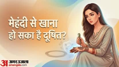 मेहंदी लगे हाथ से खाना खाने से हो सकती है पेट की बीमारी?