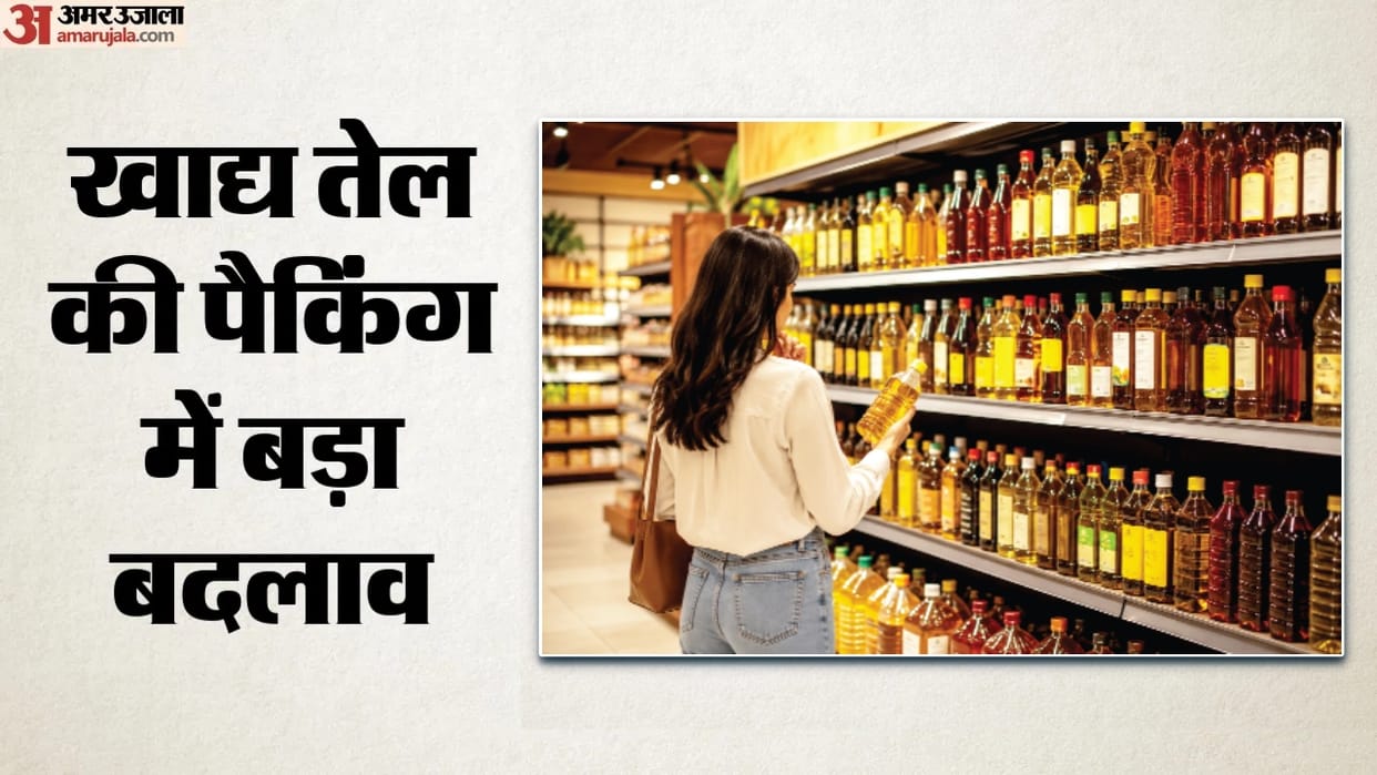 Edible oil standard-sized packs from today Why did rules change cooking oil prices change Consumer Affairs