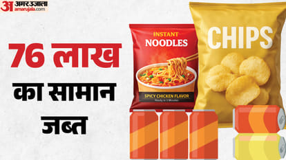 एफडीए ने की कार्रवाई