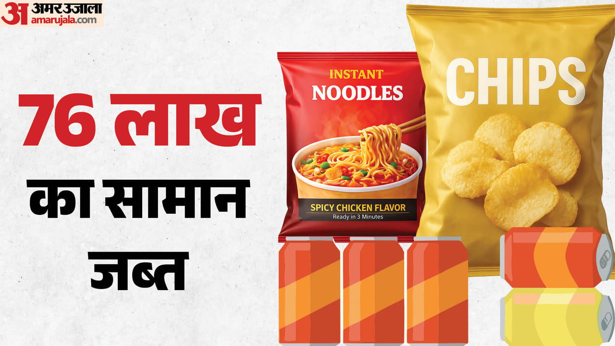 FDA Busts Food Expiry Date Tampering Racket in Navi Mumbai, Goods Worth Over Rs 76 Lakh Seized