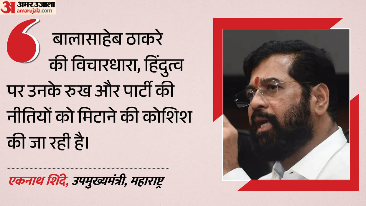 Who has right to Shiv Sena Bow and Arrow symbol Eknath Shinde says Uddhav Thackeray eye on Balasaheb emblem