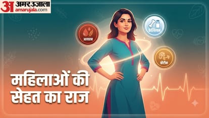 महिलाओं की डाइट में जरूर शामिल होने चाहिए ये पोषक तत्व