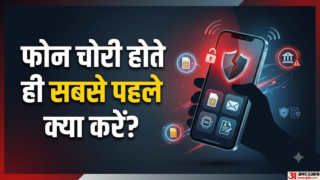 Phone Lost or Stolen Take These Immediate Steps to Protect Your Bank Account and UPI