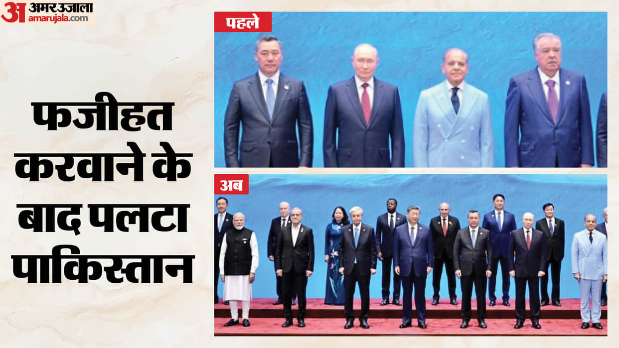 Shahbaz Sharif cropping a picture does not change reality