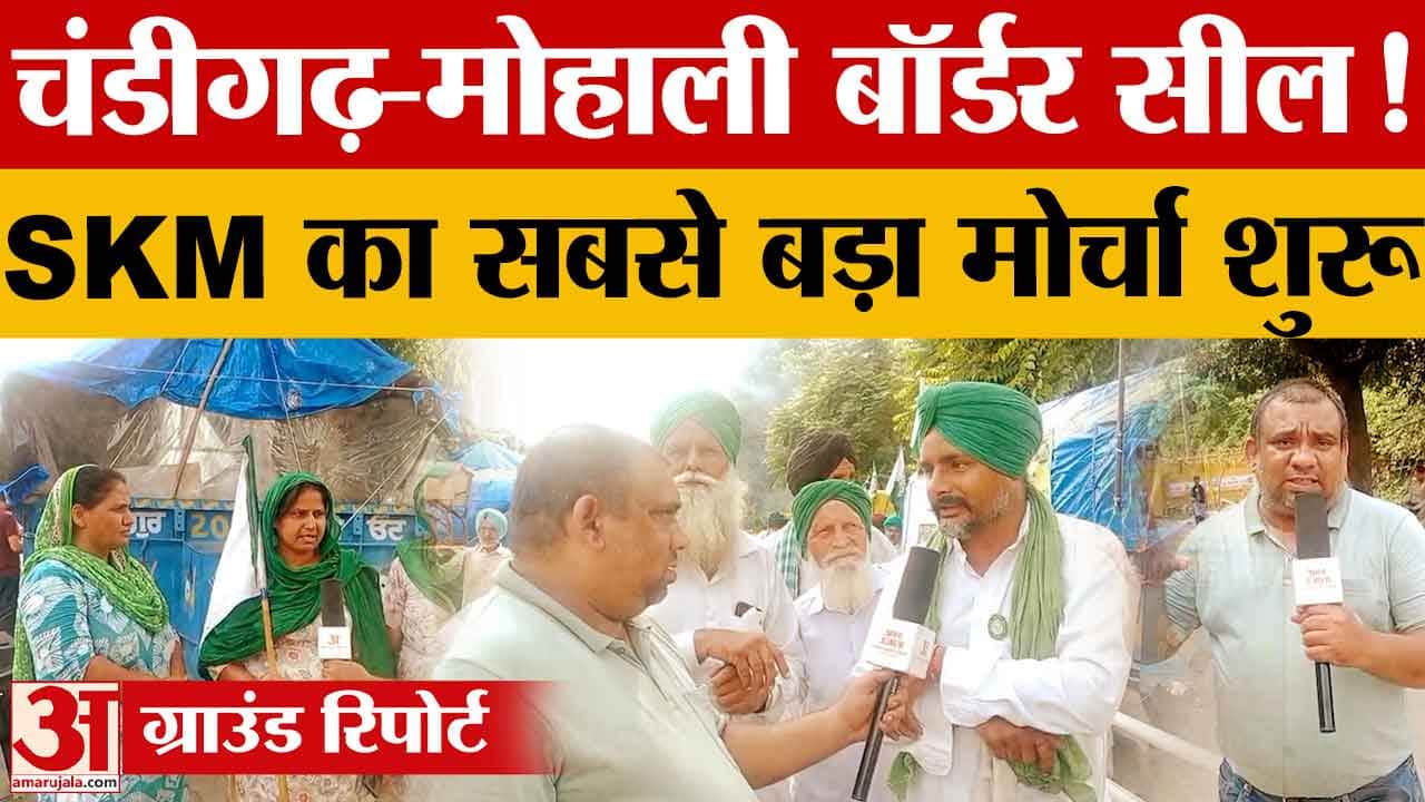 चंडीगढ़-मोहाली बॉर्डर पर किसानों का पक्का मोर्चा, लंगर की वयवस्था
