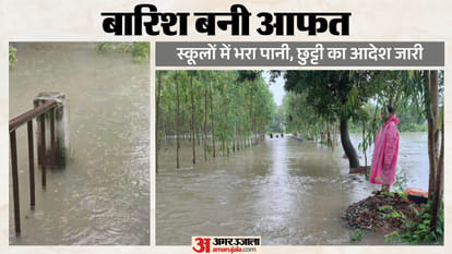 खकरा नदी में उफान, रपटा पुल डूबा