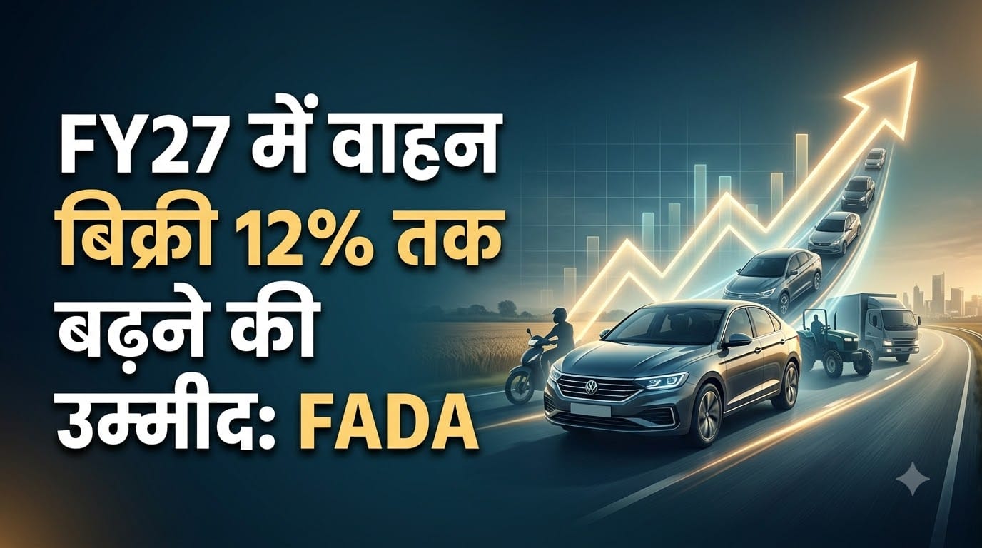 FY27 Auto Sales Growth Forecast