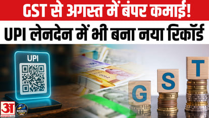 GST