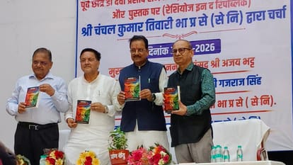 हलचल