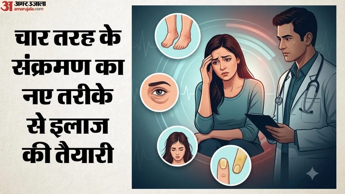 आईसीएमआर का नया कदम: लक्षण नहीं, कीटाणु के आधार पर इलाज
