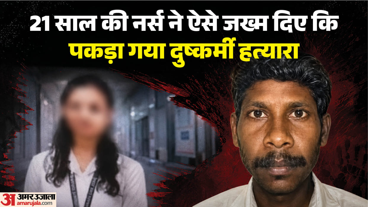 women abuse case hyderabad nurse murder case suspected begusarai boy sanaullah arrested bihar news