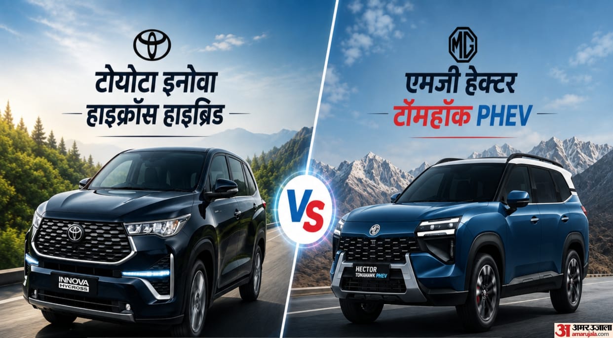 MG Hector Tomahawk PHEV vs Toyota Innova Hycross: Which 7-Seater Hybrid Wins?